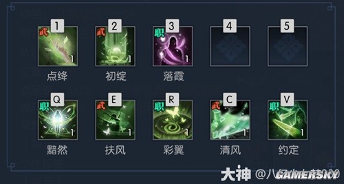 逆水寒魔兽老兵服素问技能解析 素问技能强吗