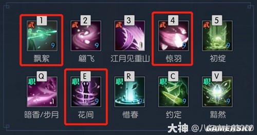 逆水寒魔兽老兵服素问技能解析 素问技能强吗