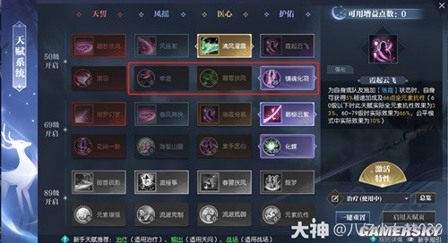 逆水寒魔兽老兵服素问技能解析 素问技能强吗