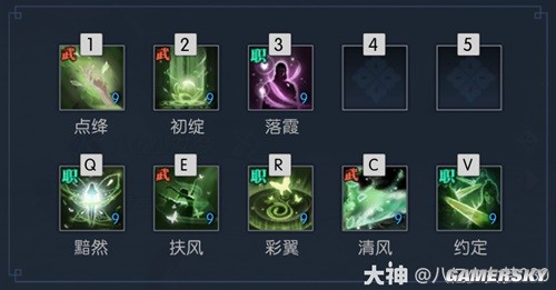 逆水寒魔兽老兵服素问技能解析 素问技能强吗