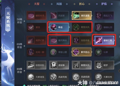 逆水寒魔兽老兵服素问技能解析 素问技能强吗