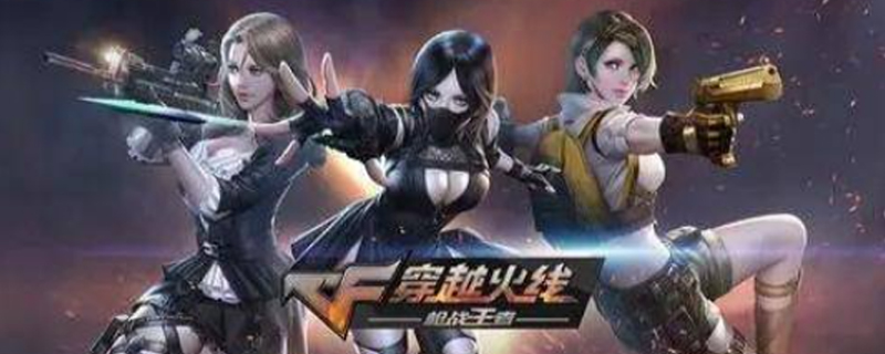 cf手游掌中宝武器有几种