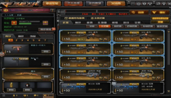 cf机枪弹夹怎么叠加到最多