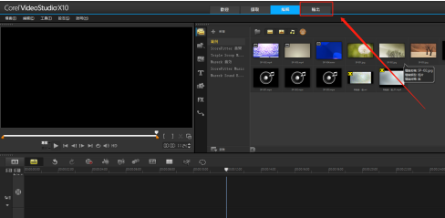 会声会影x10如何给视频加音乐/配音-会声会影x10给视频加音乐/配音的方法