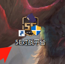 5e对战平台如何玩csgo僵尸模式-5e对战平台玩csgo僵尸模式的方法