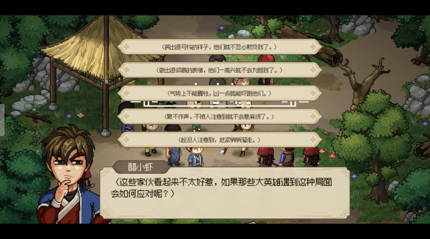 《大侠立志传》新手村道具怎么获取？新手村攻略一览