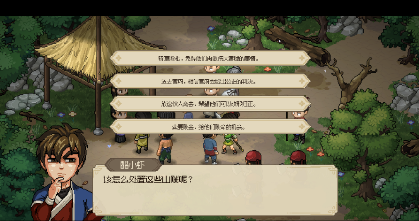《大侠立志传》新手村道具怎么获取？新手村攻略一览
