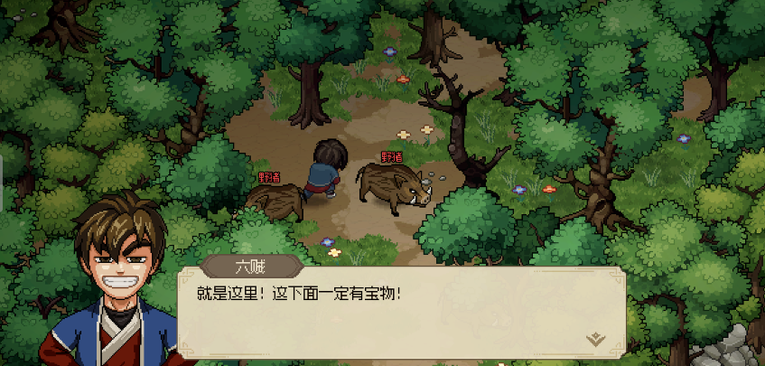《大侠立志传》新手村道具怎么获取？新手村攻略一览