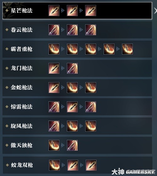 逆水寒魔兽老兵服血河技能解析 血河技能强吗