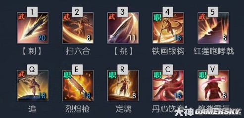 逆水寒魔兽老兵服血河技能解析 血河技能强吗
