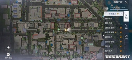 黎明觉醒遗落之城藏宝图位置一览 藏宝图位置在哪