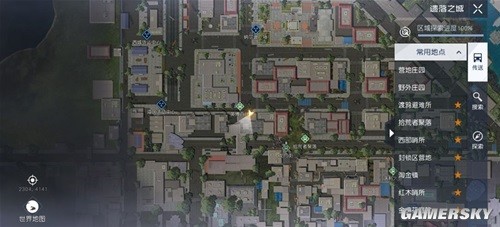黎明觉醒遗落之城藏宝图位置一览 藏宝图位置在哪