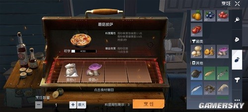 黎明觉醒遗落之城藏宝图位置一览 藏宝图位置在哪
