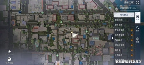 黎明觉醒遗落之城藏宝图位置一览 藏宝图位置在哪