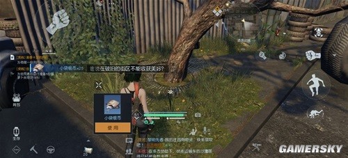 黎明觉醒遗落之城藏宝图位置一览 藏宝图位置在哪
