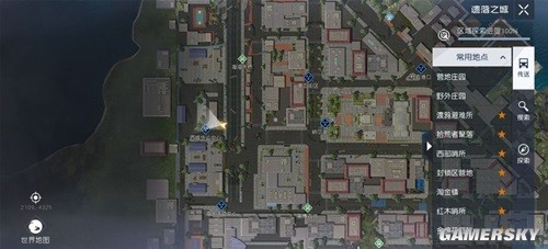 黎明觉醒遗落之城藏宝图位置一览 藏宝图位置在哪