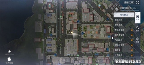 黎明觉醒遗落之城藏宝图位置一览 藏宝图位置在哪
