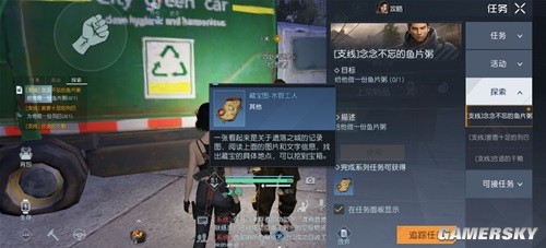 黎明觉醒遗落之城藏宝图位置一览 藏宝图位置在哪