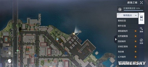 黎明觉醒遗落之城藏宝图位置一览 藏宝图位置在哪