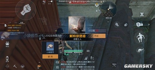 黎明觉醒遗落之城藏宝图位置一览 藏宝图位置在哪