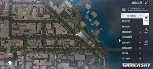 黎明觉醒遗落之城藏宝图位置一览 藏宝图位置在哪