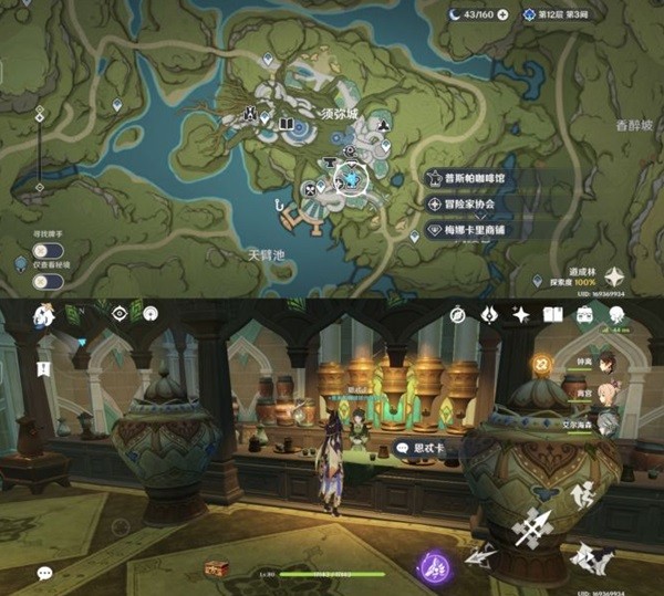 《原神》3.5版本新增食谱获取方法