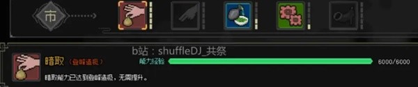 《大侠立志传》EA版燕子窝入门及任务指南