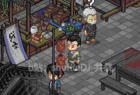 《大侠立志传》EA版燕子窝入门及任务指南