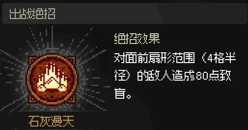 《大侠立志传》EA版燕子窝入门及任务指南
