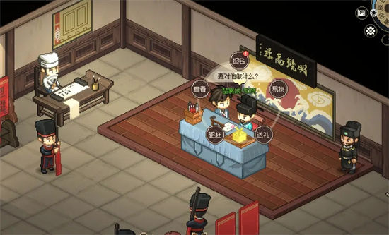 《大侠立志传》蟠龙宝箱怎么打开？蟠龙钥匙获取方法一览