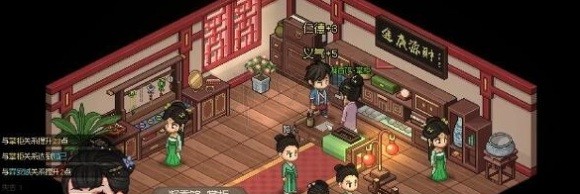 《大侠立志传》凝香馆掌柜功能介绍