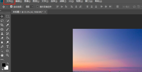 Adobe Photoshop CC怎么使用画板工具-Adobe Photoshop CC使用画板工具的具体方法