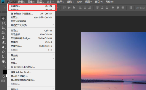 Adobe Photoshop CC怎样使用矩形选框-Adobe Photoshop CC使用矩形选框的操作方法