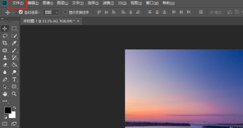 Adobe Photoshop CC怎样使用矩形选框-Adobe Photoshop CC使用矩形选框的操作方法