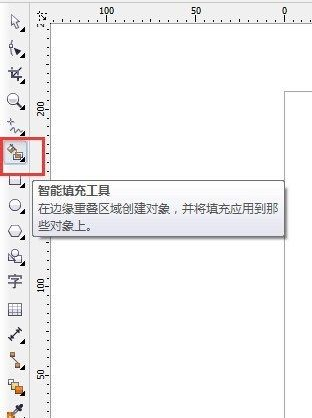 CorelDraw怎么使用智能绘图工具-CorelDraw使用智能绘图工具的操作步骤