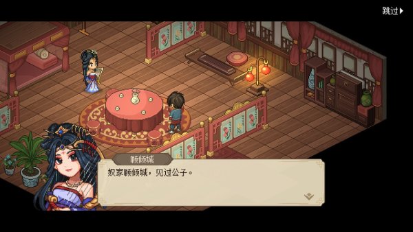 《大侠立志传》无名地区碎银位置一览