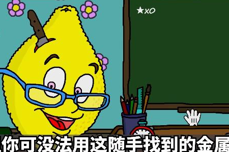 柠檬小姐恐怖游戏全结局是什么 柠檬小姐所有结局达成方法图文攻略（上）