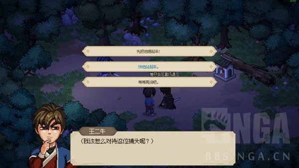 《大侠立志传》基础玩法及特色介绍 大侠立志传好玩吗