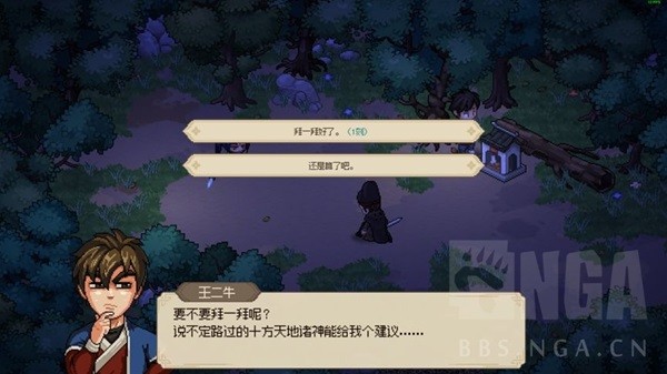 《大侠立志传》基础玩法及特色介绍 大侠立志传好玩吗