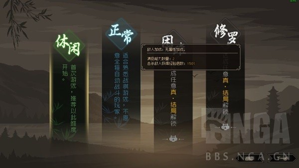 《大侠立志传》基础玩法及特色介绍 大侠立志传好玩吗