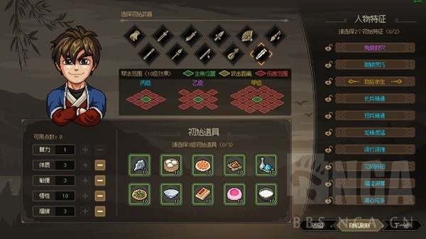 《大侠立志传》基础玩法及特色介绍 大侠立志传好玩吗