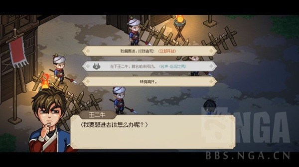 《大侠立志传》基础玩法及特色介绍 大侠立志传好玩吗