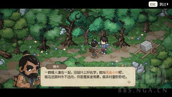 《大侠立志传》基础玩法及特色介绍 大侠立志传好玩吗