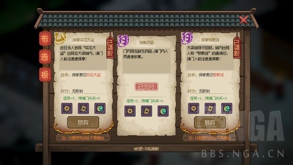 《大侠立志传》基础玩法及特色介绍 大侠立志传好玩吗
