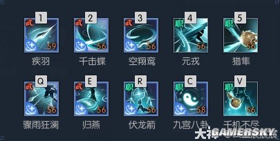 逆水寒魔兽老兵服玄机技能解析 玄机技能厉害吗