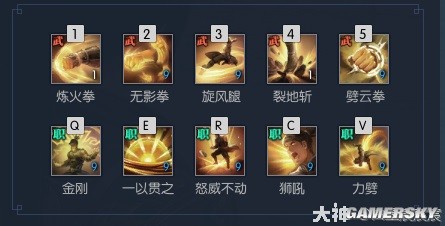 逆水寒魔兽老兵服服铁衣技能解析 铁衣技能厉害吗