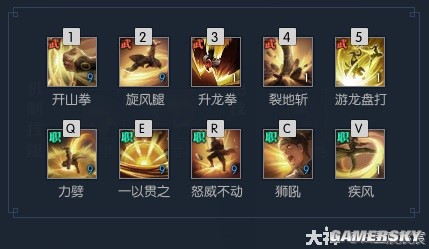 逆水寒魔兽老兵服服铁衣技能解析 铁衣技能厉害吗