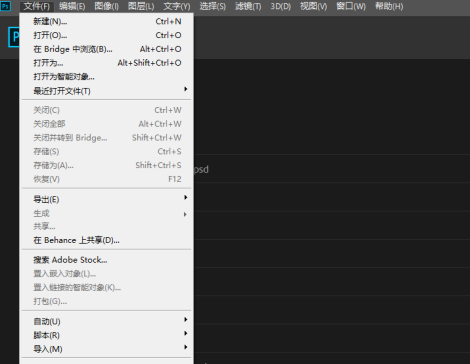 Adobe Photoshop CC如何建议图片尺寸-Adobe Photoshop CC建议图片尺寸的具体流程