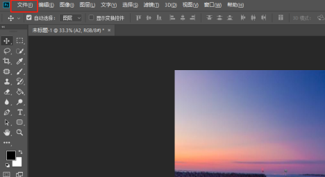 Adobe Photoshop CC如何使用吸管工具-Adobe Photoshop CC使用吸管工具的操作流程