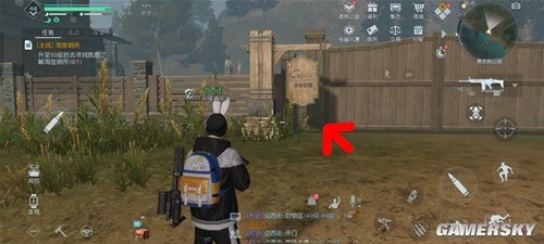 黎明觉醒同居室友详解 同居室友怎么邀请